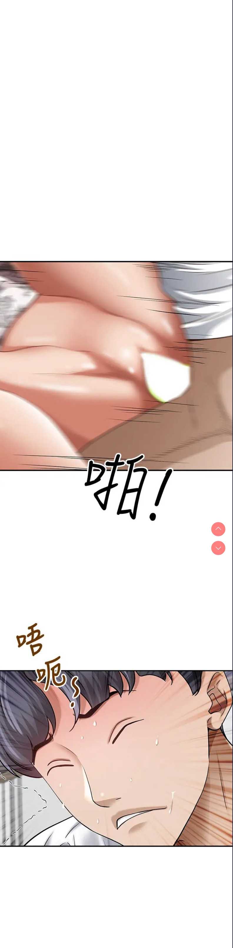 霸占人妻 – 韩国漫画
