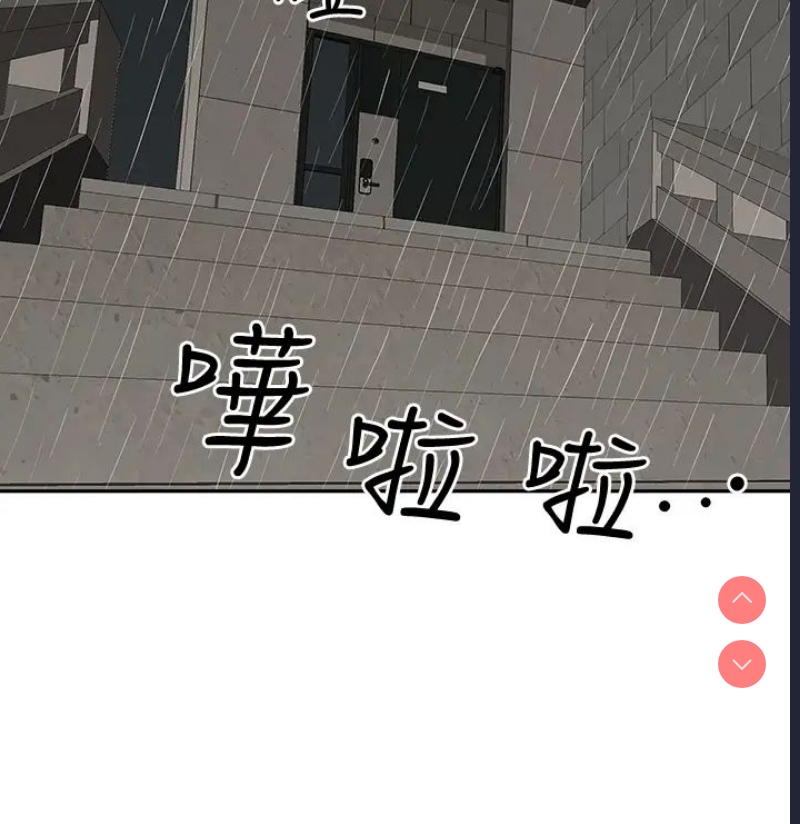霸占人妻 – 韩国漫画