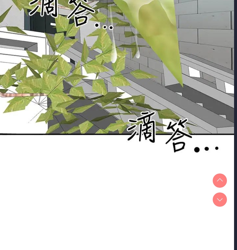 霸占人妻 – 韩国漫画
