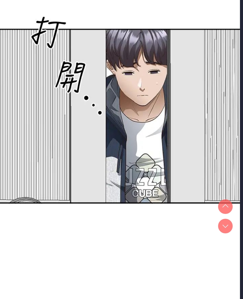 霸占人妻 – 韩国漫画