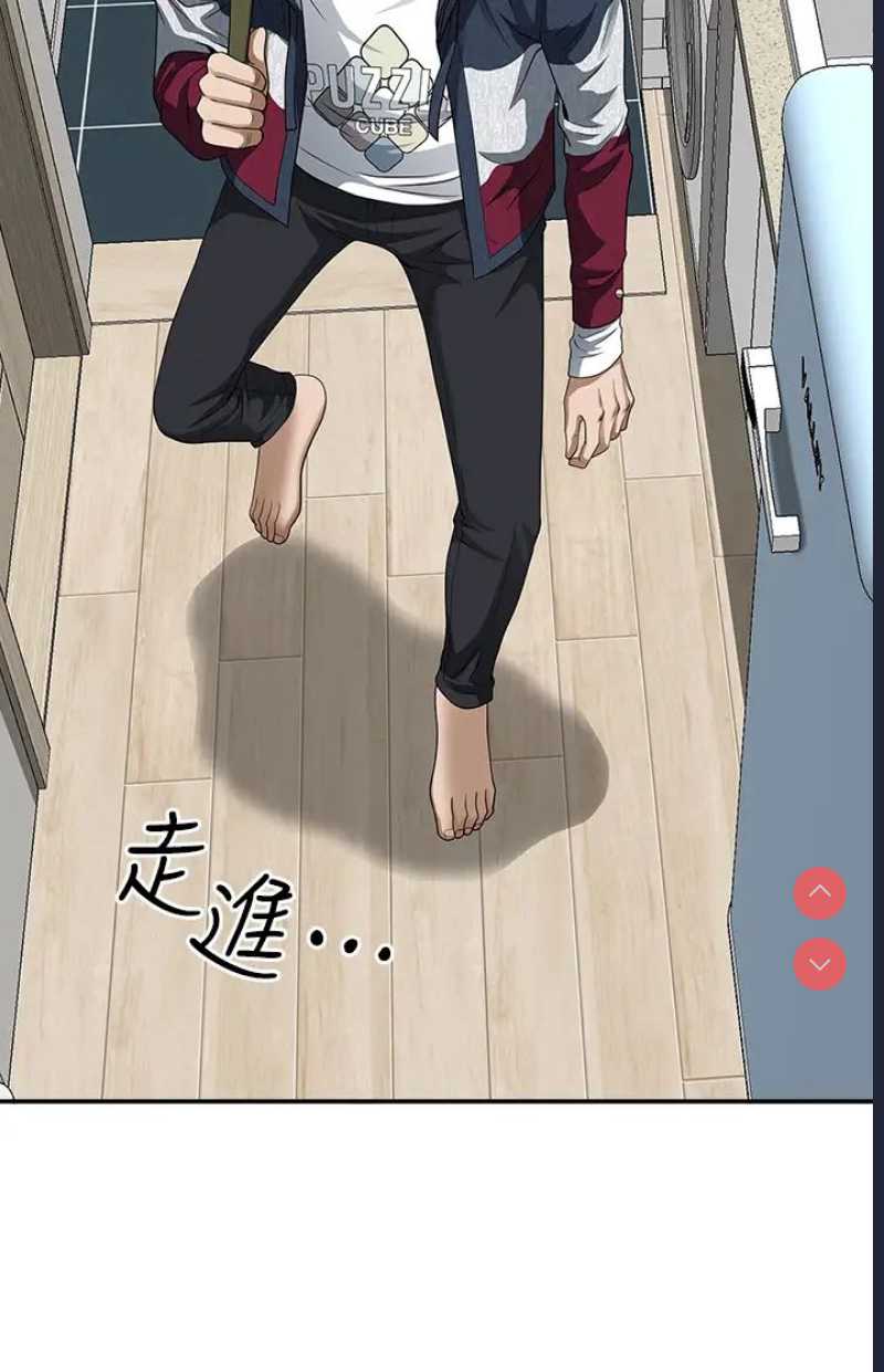 霸占人妻 – 韩国漫画