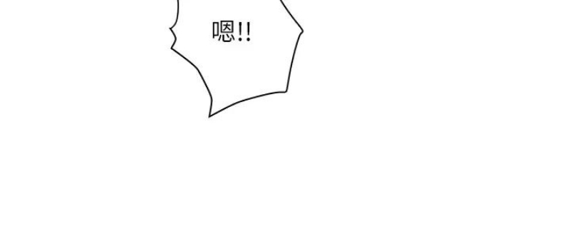 霸占人妻 – 韩国漫画
