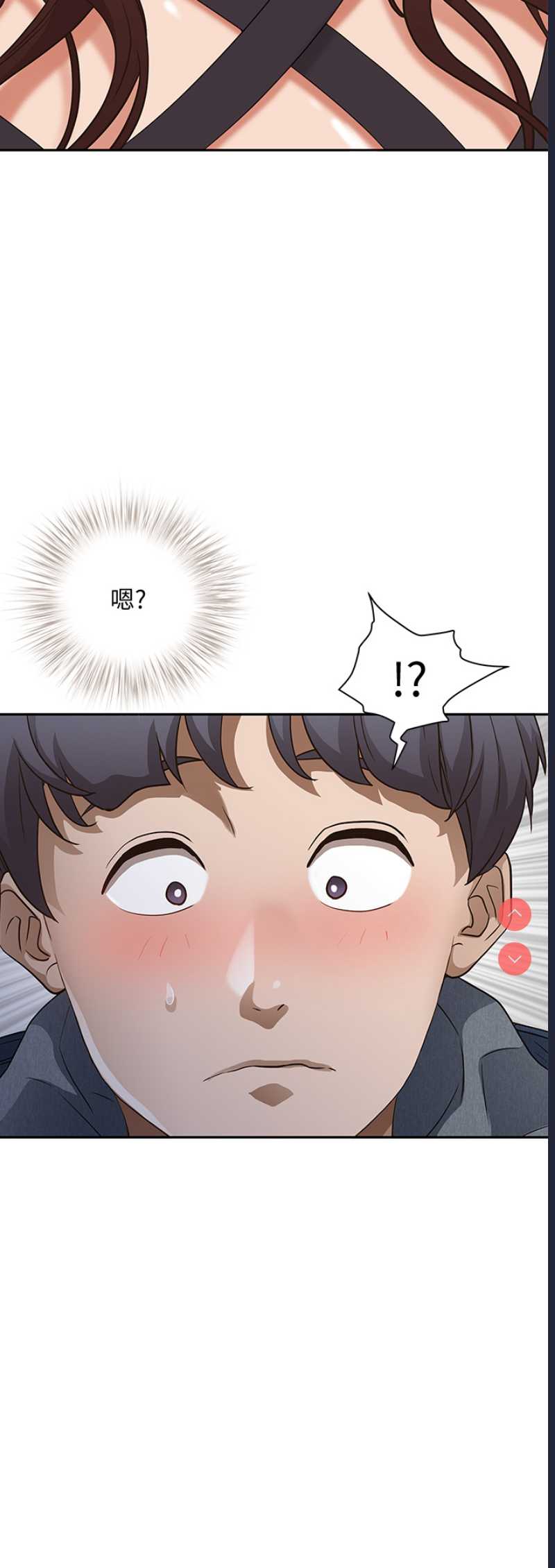 霸占人妻 – 韩国漫画