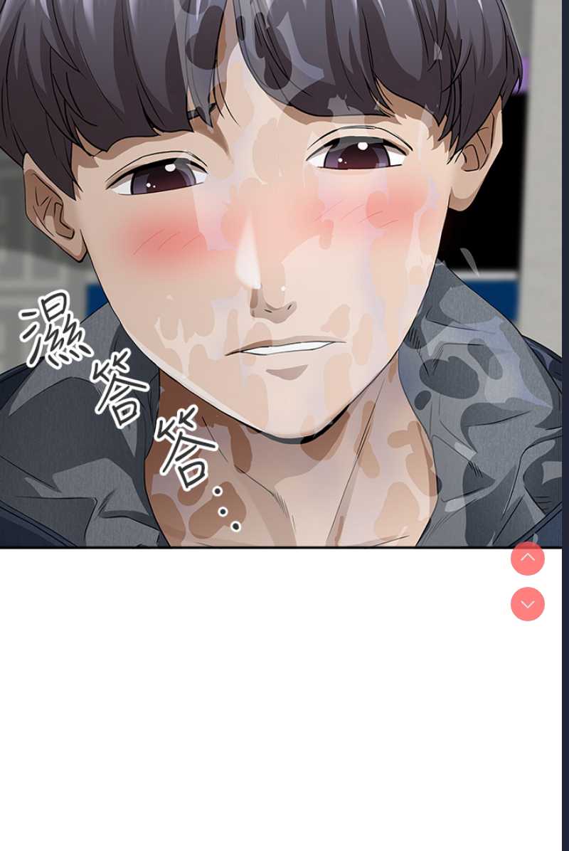 霸占人妻 – 韩国漫画