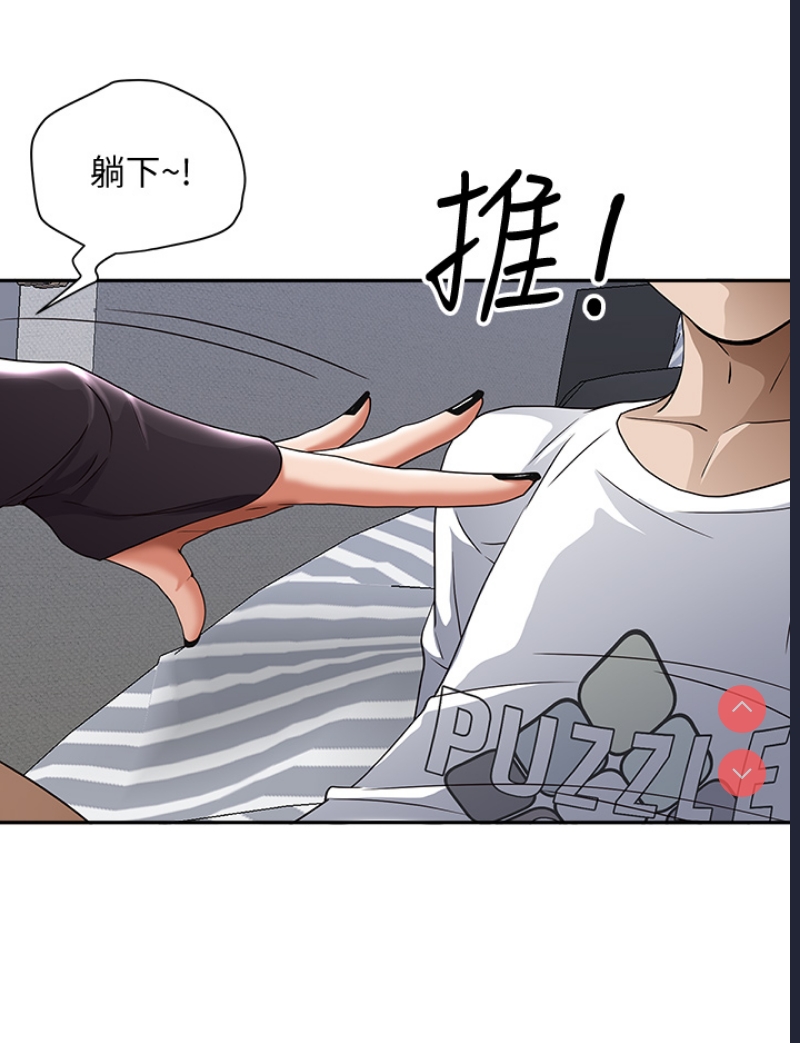 霸占人妻 – 韩国漫画