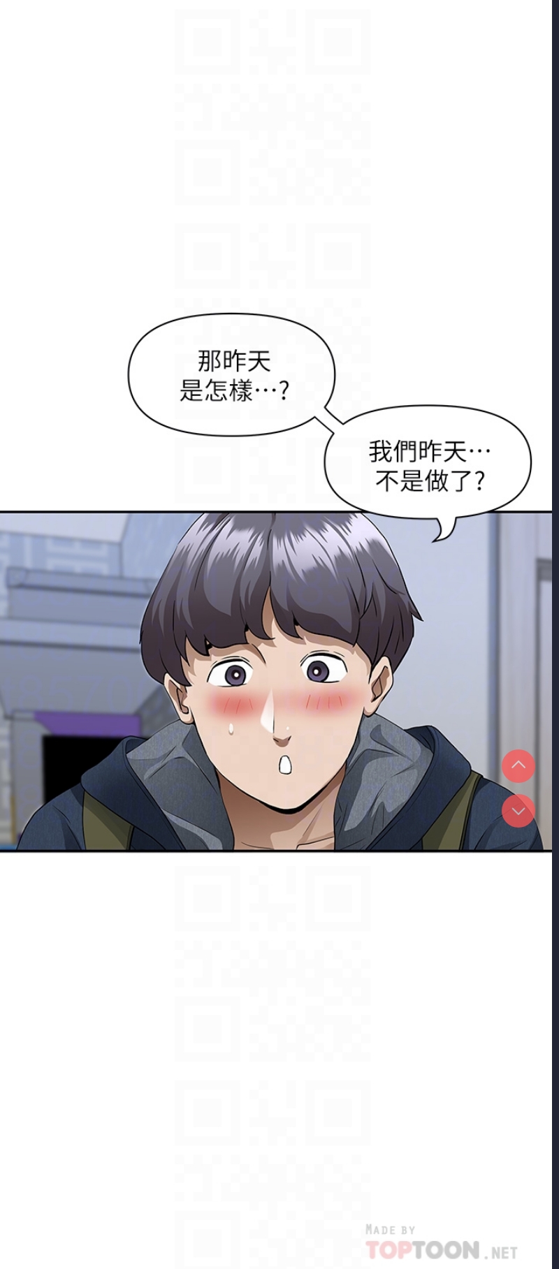 霸占人妻 – 韩国漫画