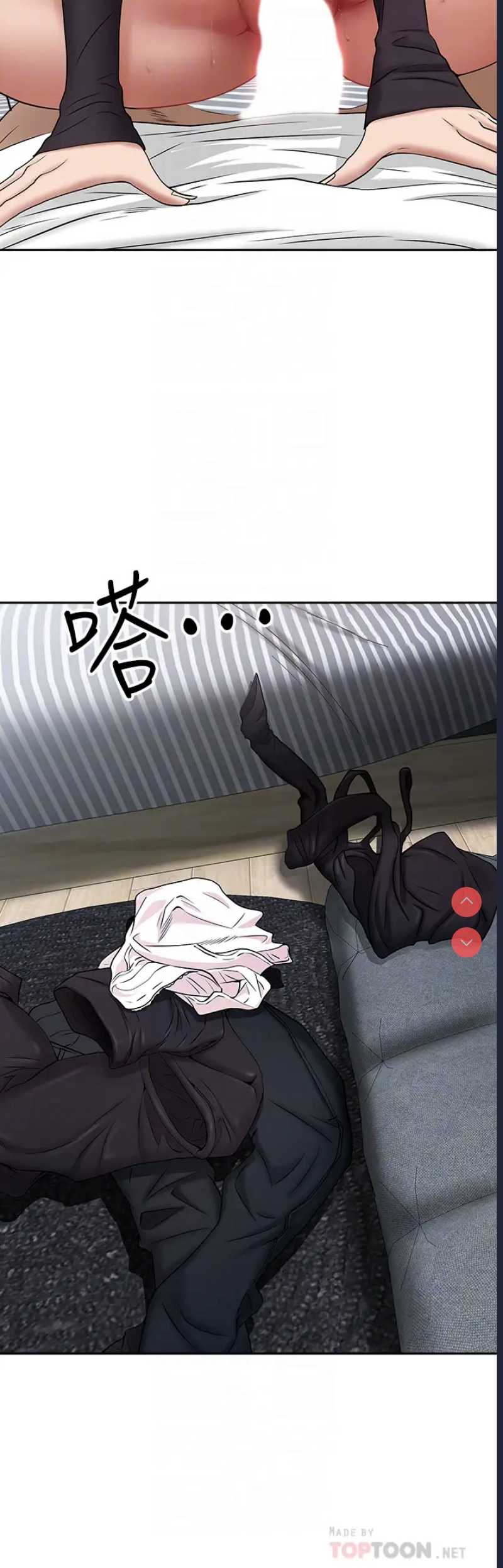 霸占人妻 – 韩国漫画
