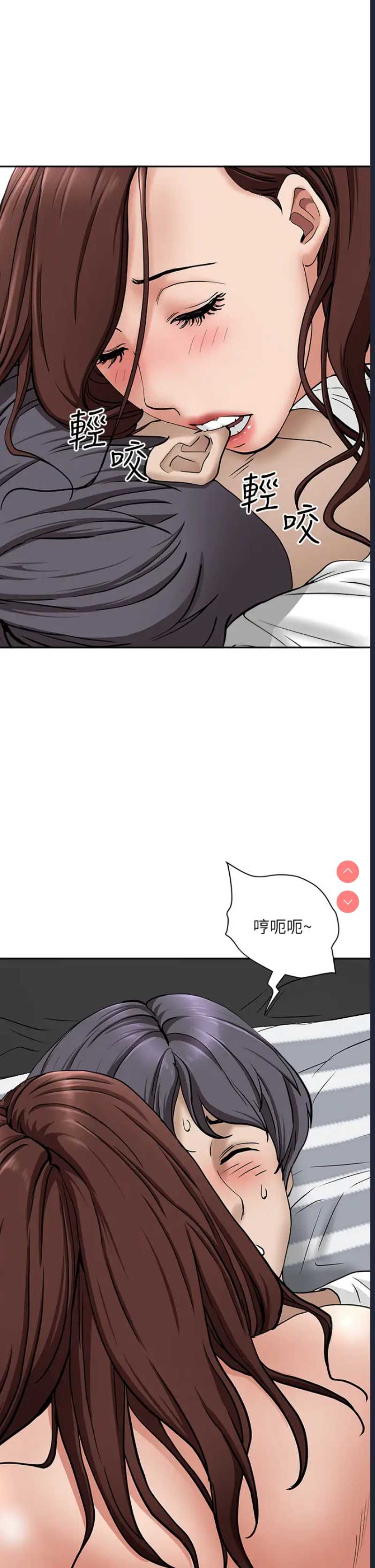 霸占人妻 – 韩国漫画