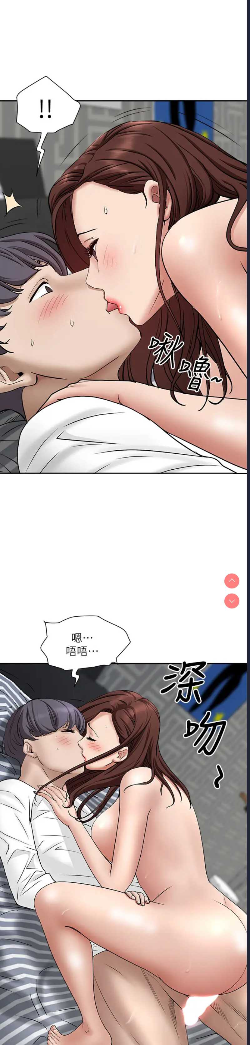 霸占人妻 – 韩国漫画