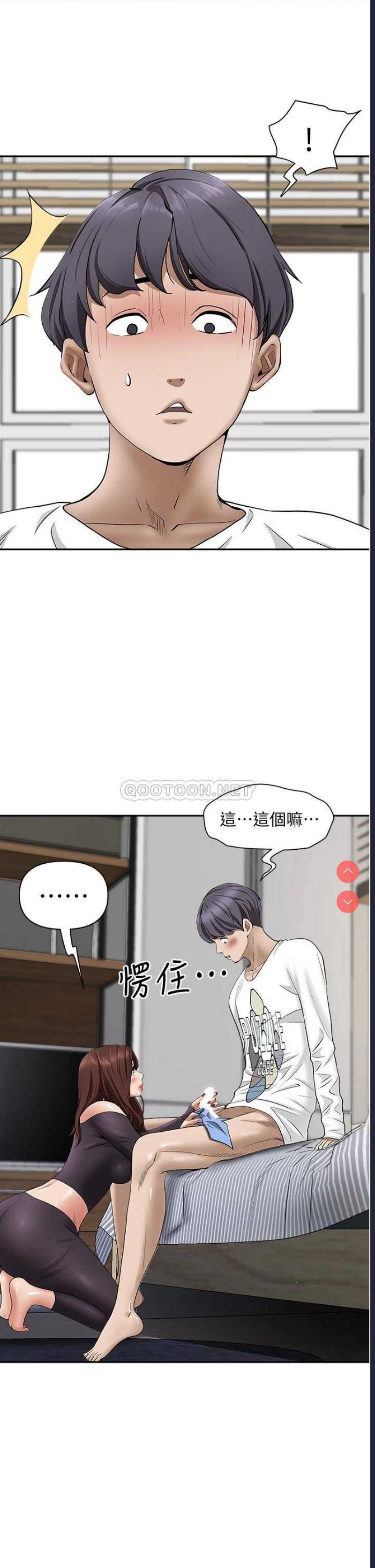 霸占人妻 – 韩国漫画