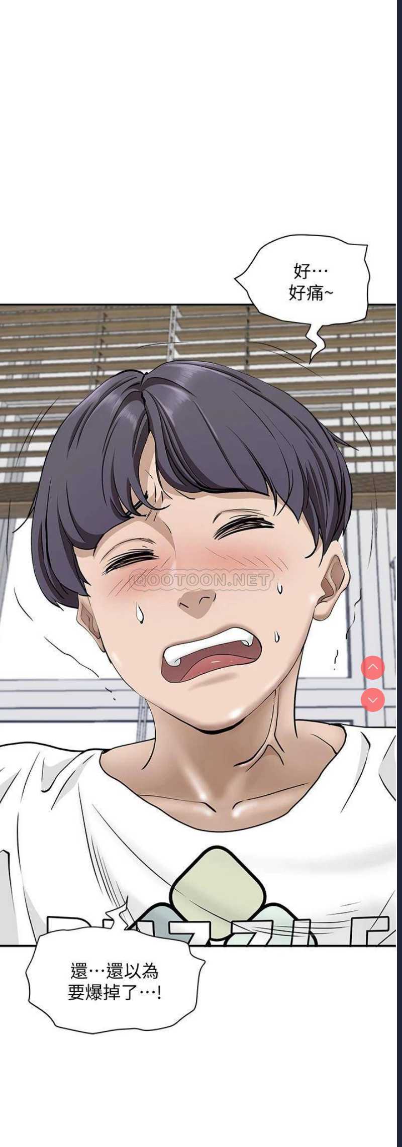 霸占人妻 – 韩国漫画