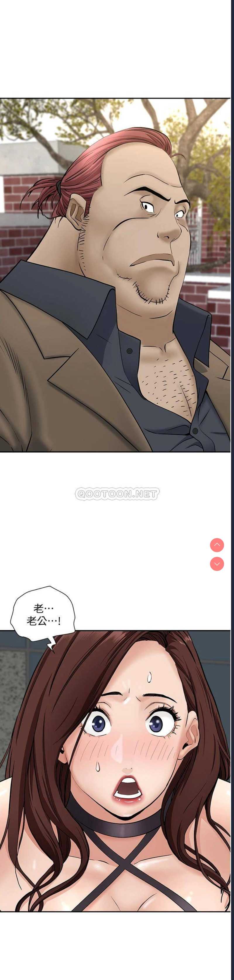 霸占人妻 – 韩国漫画