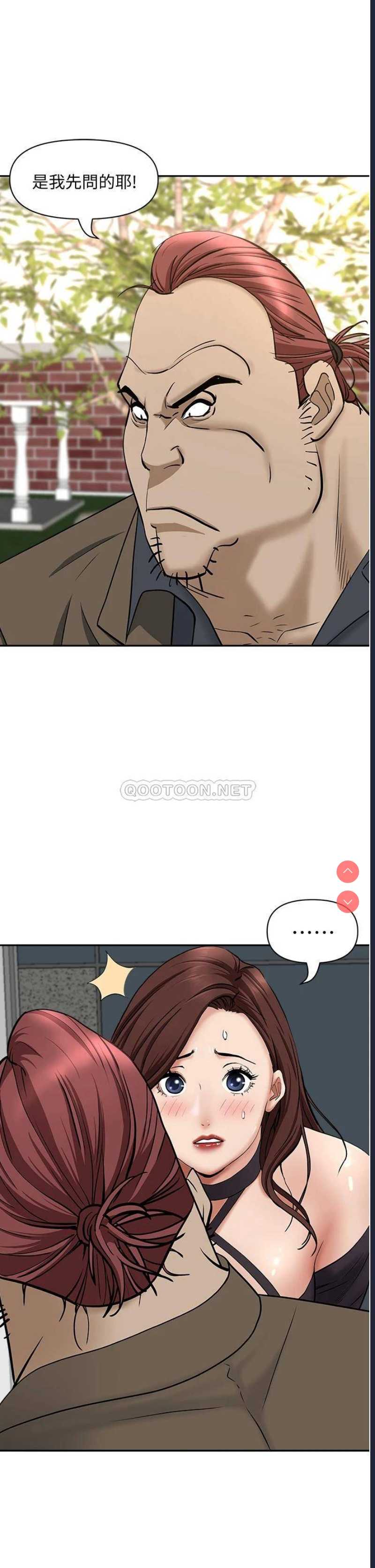 霸占人妻 – 韩国漫画