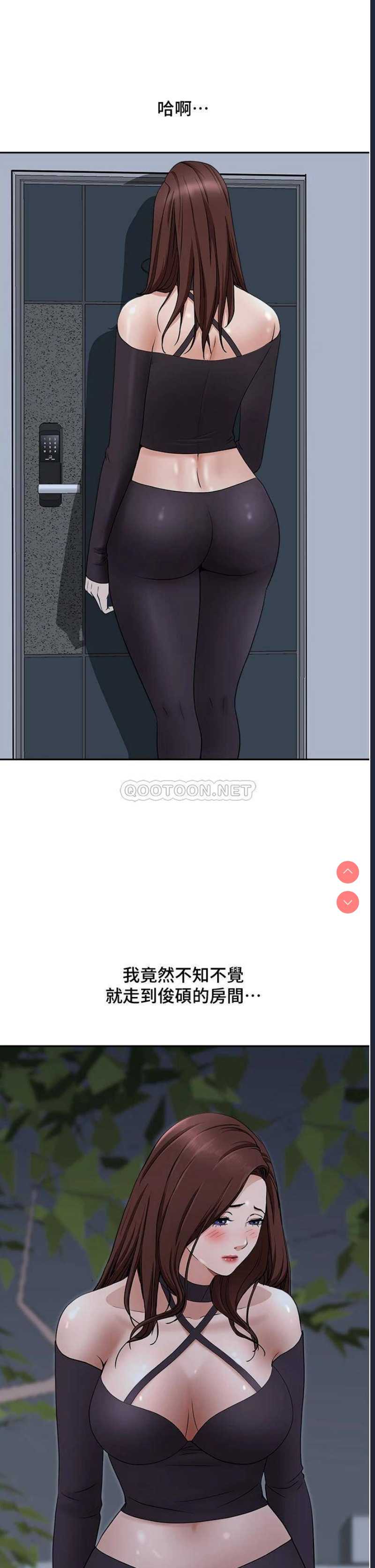 霸占人妻 – 韩国漫画