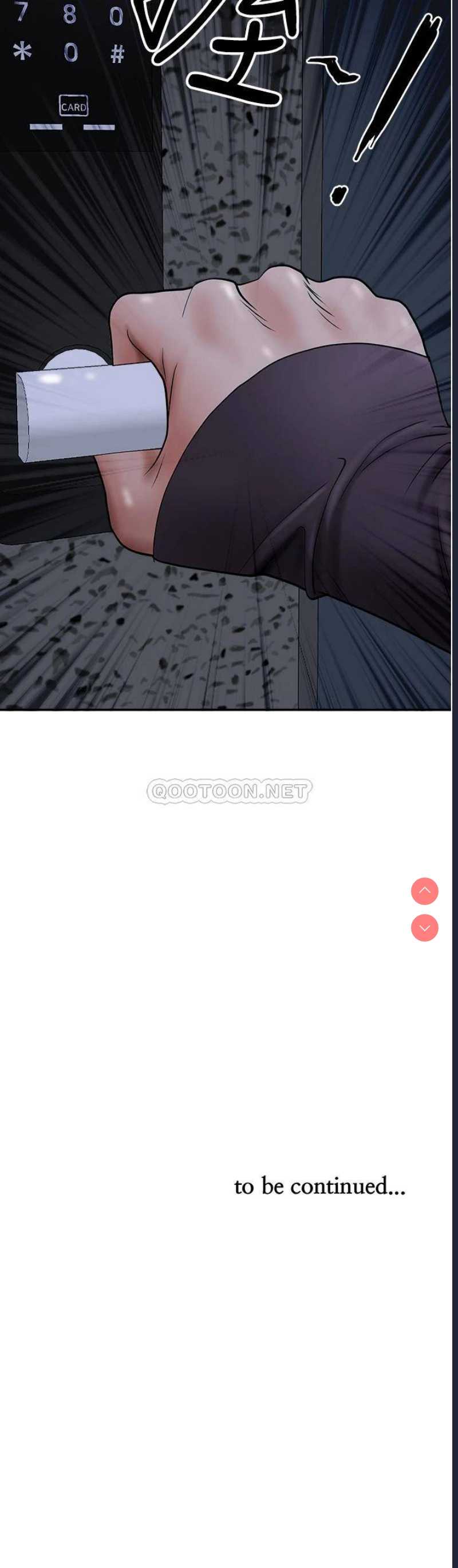 霸占人妻 – 韩国漫画