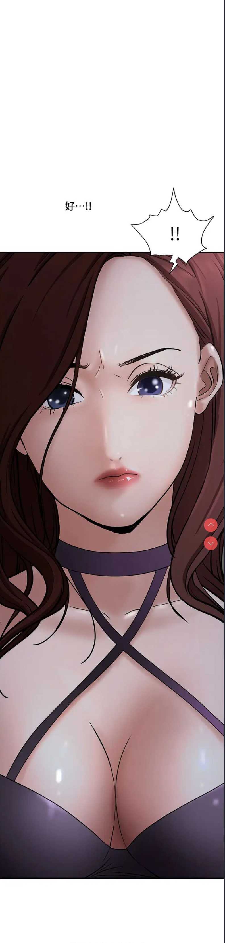 霸占人妻 – 韩国漫画