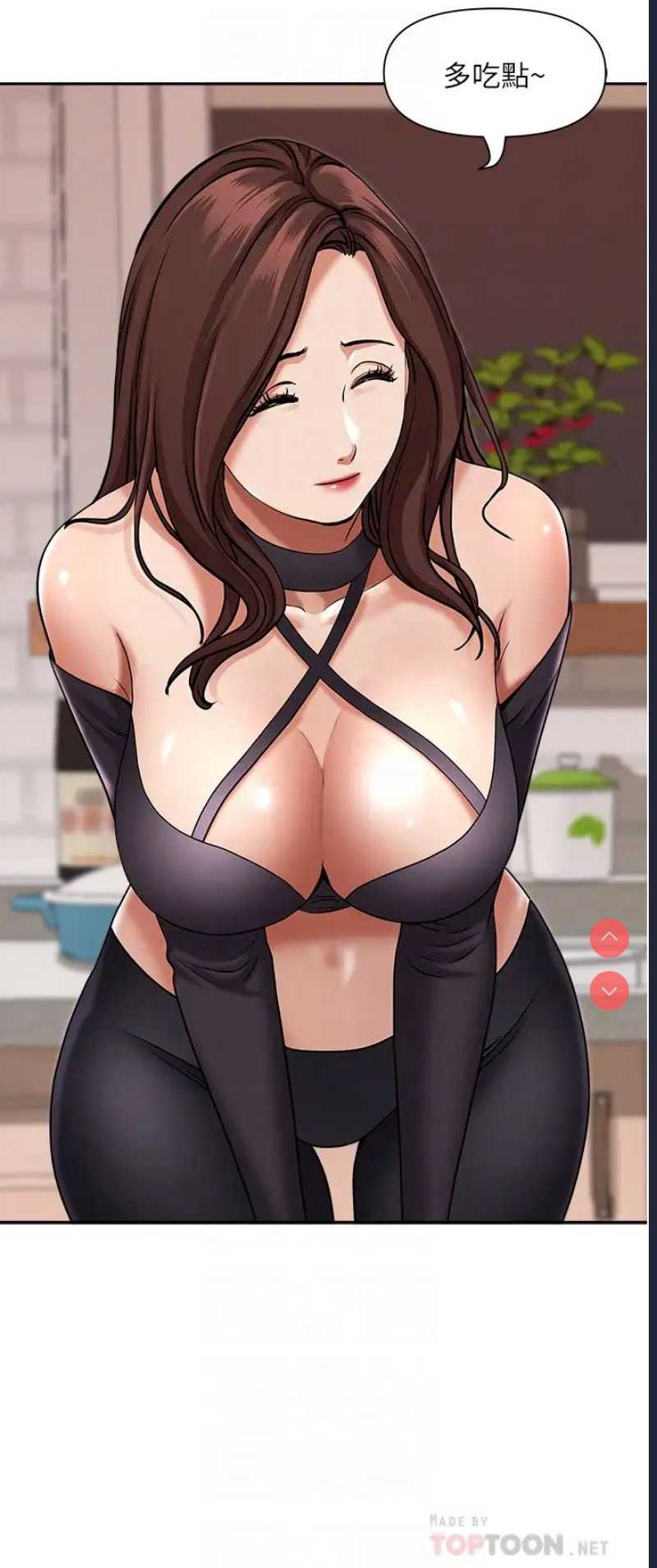 霸占人妻 – 韩国漫画