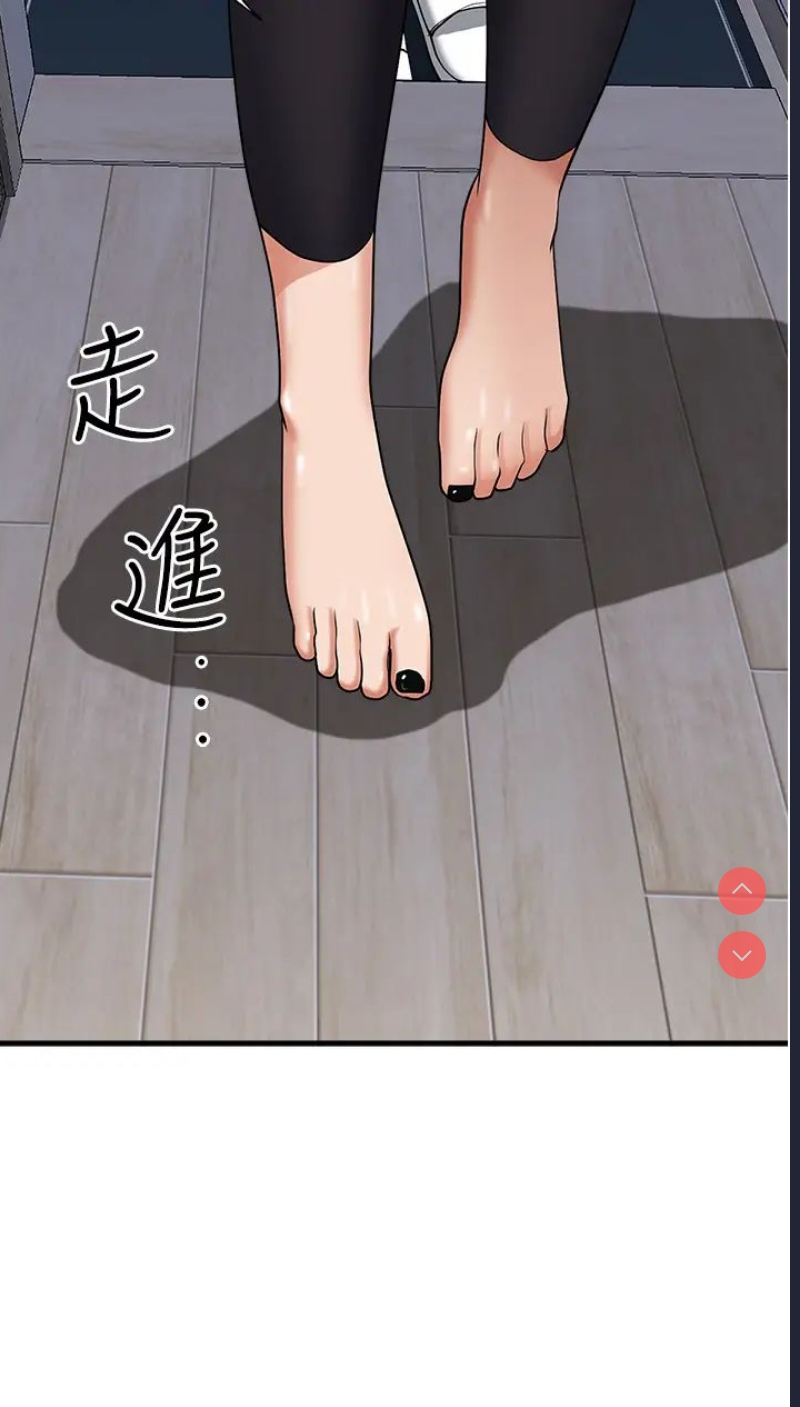 霸占人妻 – 韩国漫画