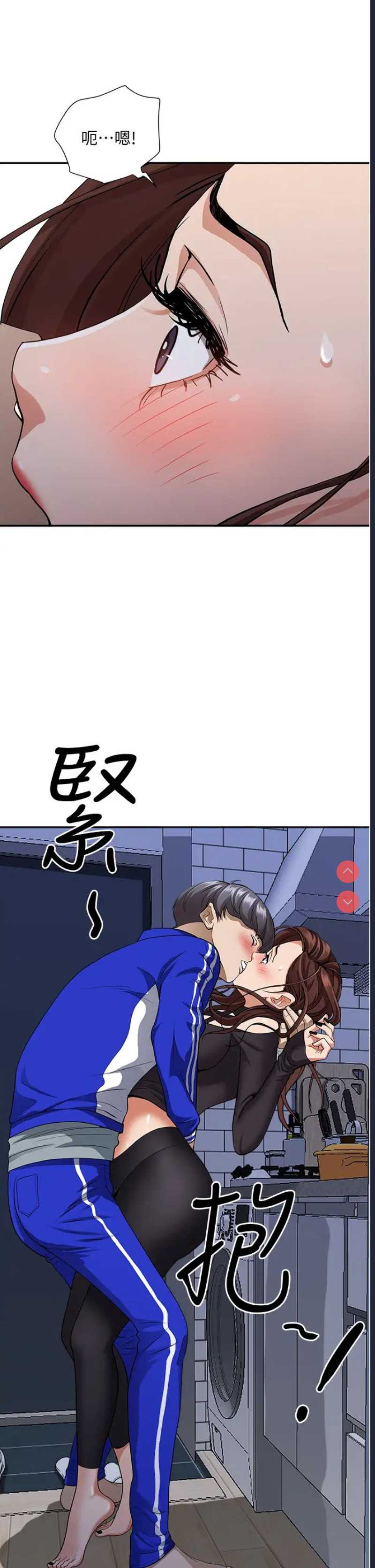 霸占人妻 – 韩国漫画