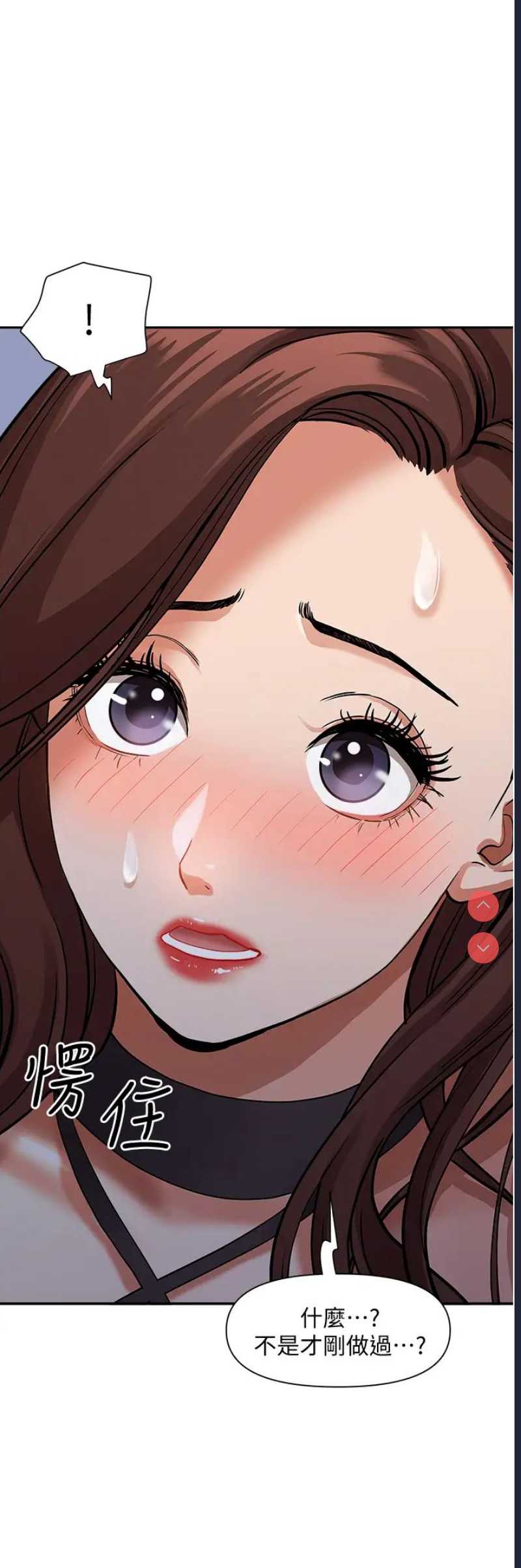 霸占人妻 – 韩国漫画