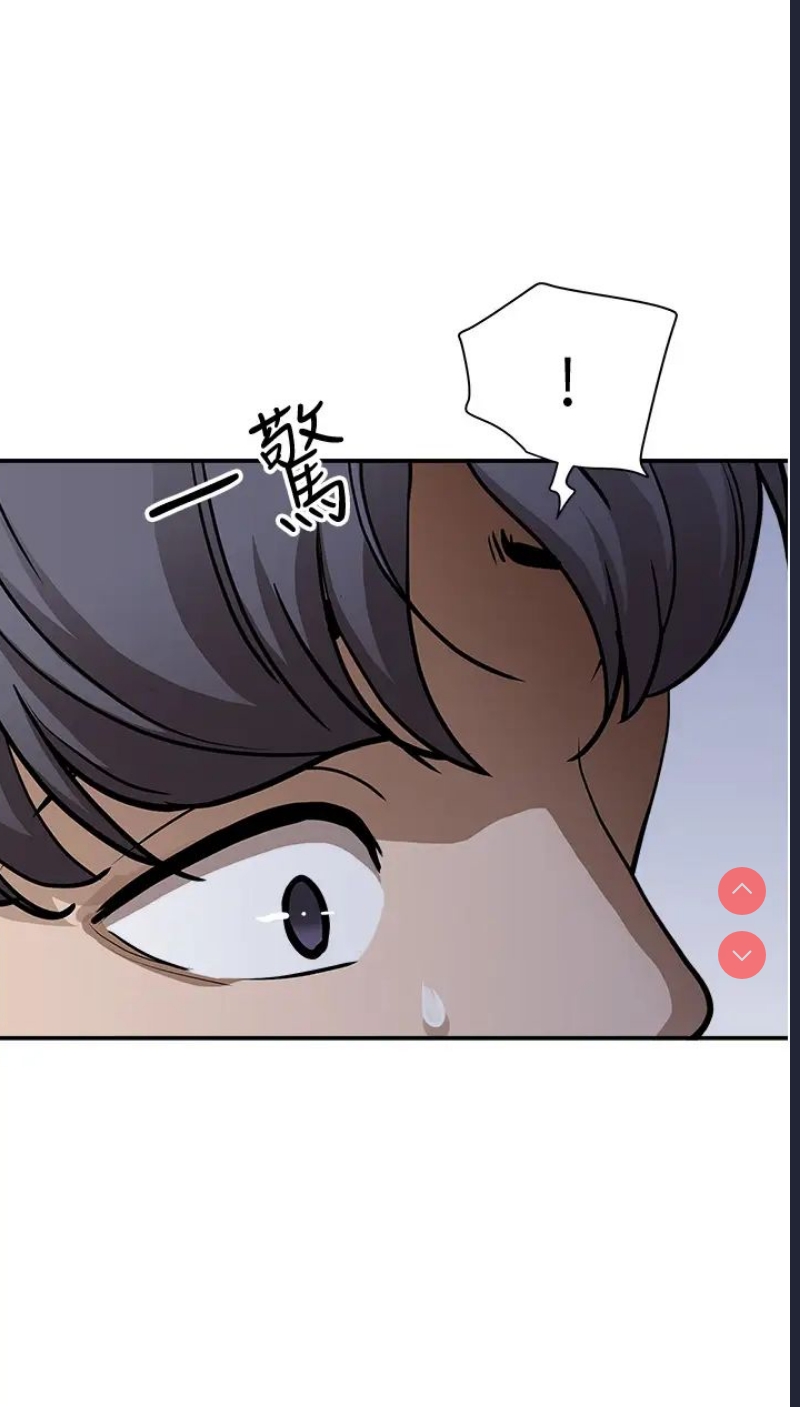 霸占人妻 – 韩国漫画