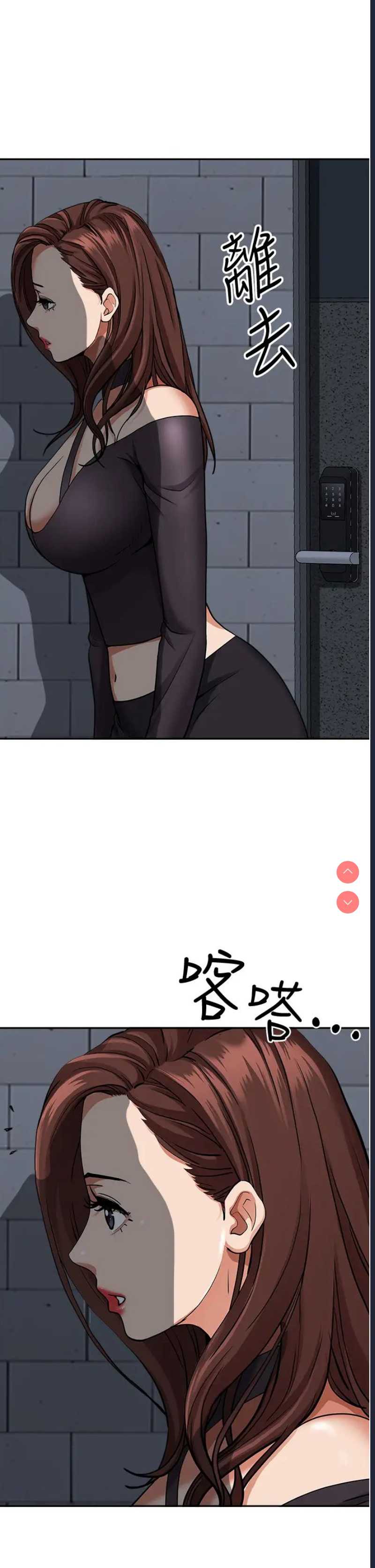 霸占人妻 – 韩国漫画