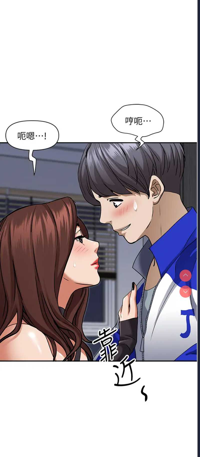 霸占人妻 – 韩国漫画