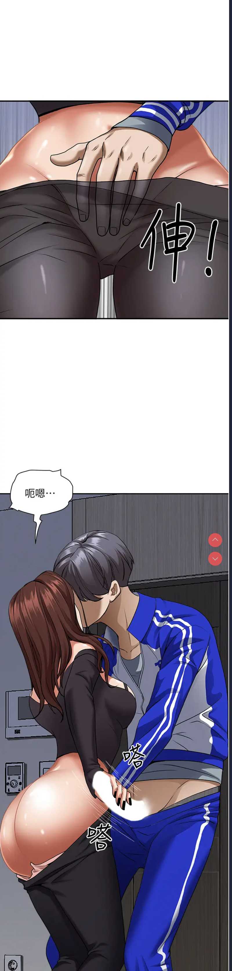 霸占人妻 – 韩国漫画