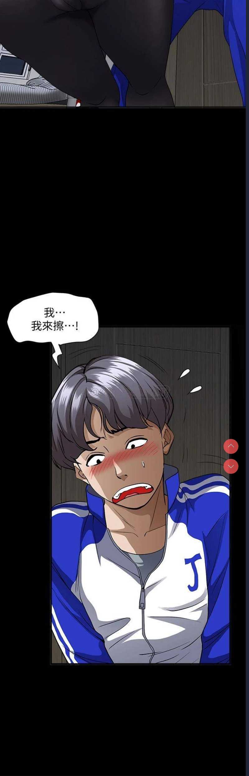 霸占人妻 – 韩国漫画
