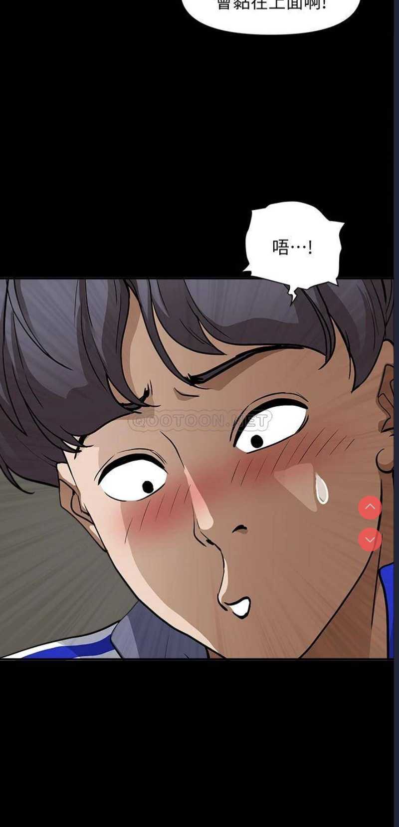 霸占人妻 – 韩国漫画