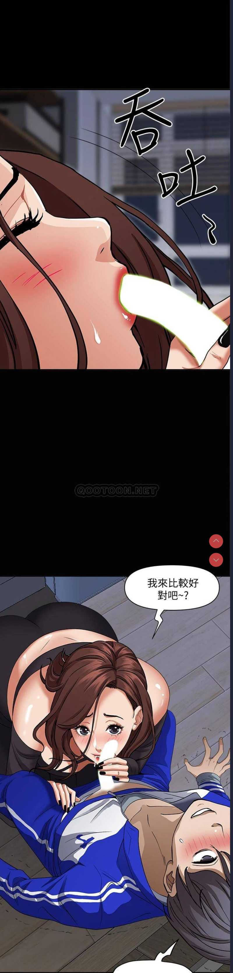 霸占人妻 – 韩国漫画