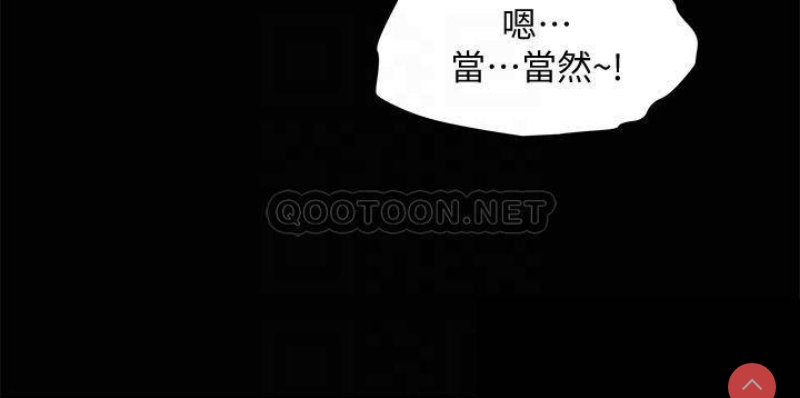 霸占人妻 – 韩国漫画