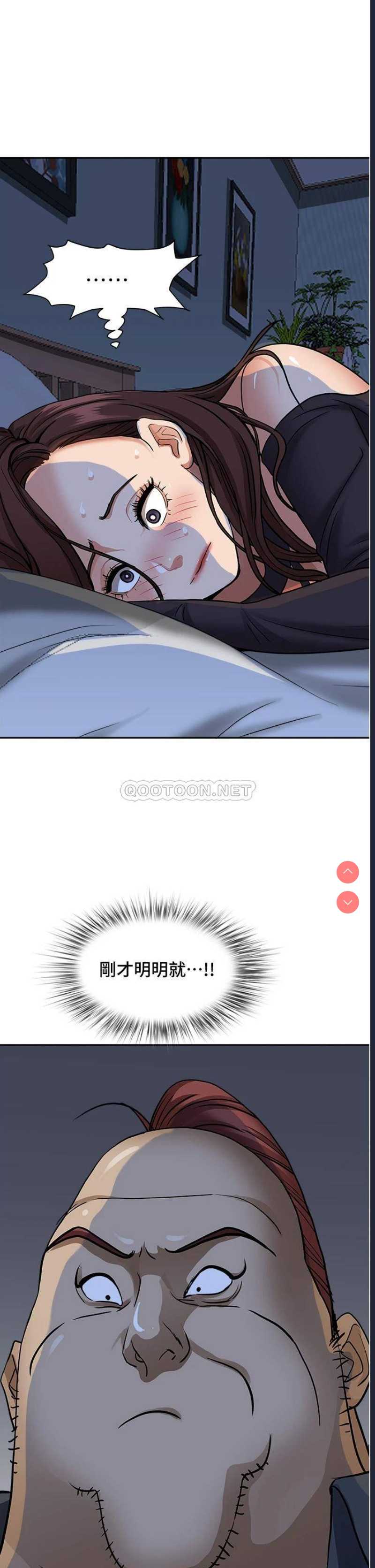 霸占人妻 – 韩国漫画