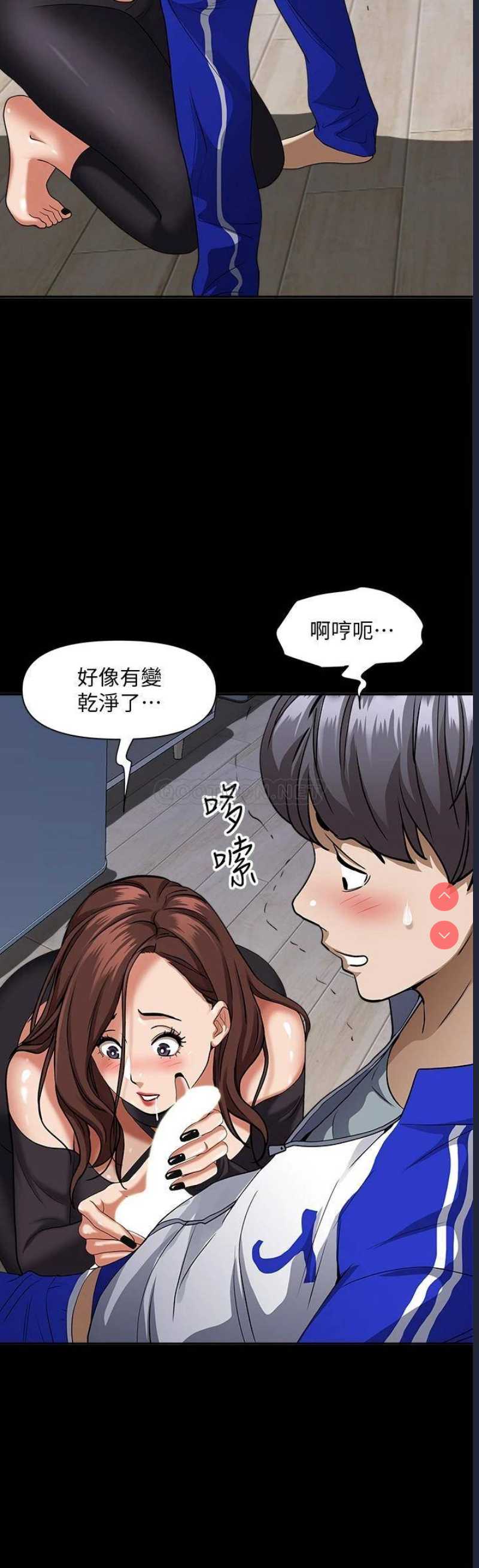 霸占人妻 – 韩国漫画