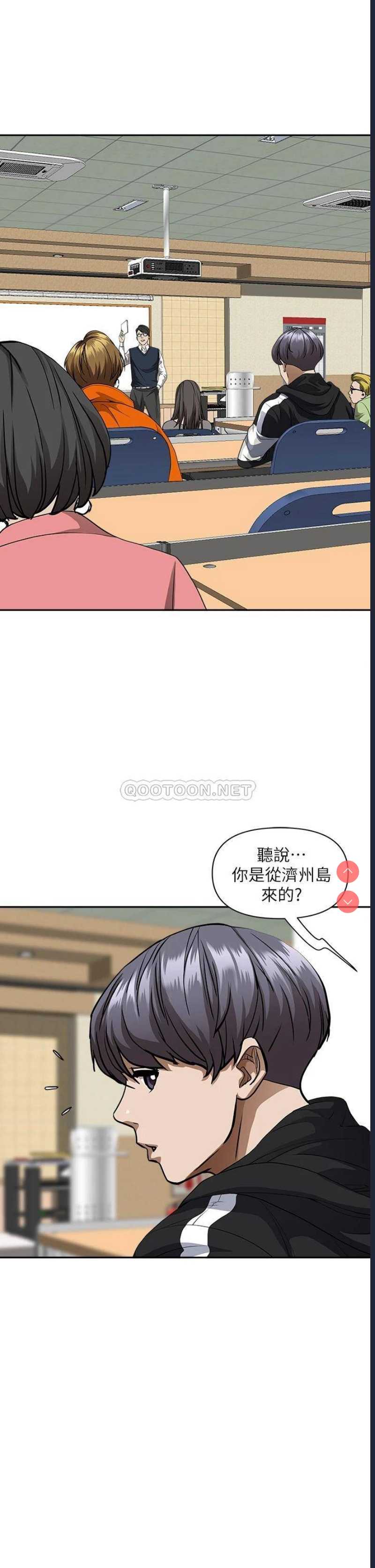 霸占人妻 – 韩国漫画