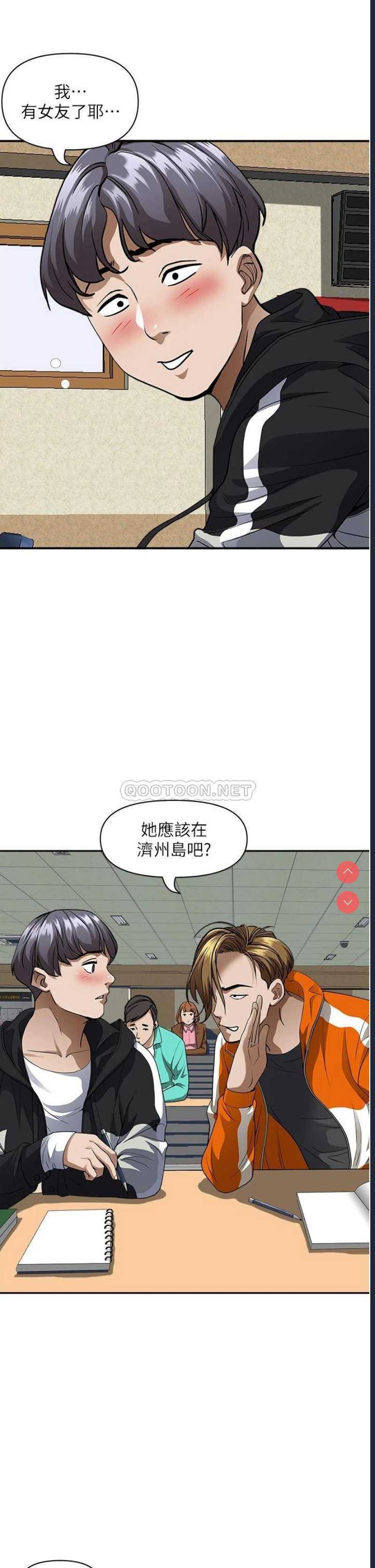 霸占人妻 – 韩国漫画