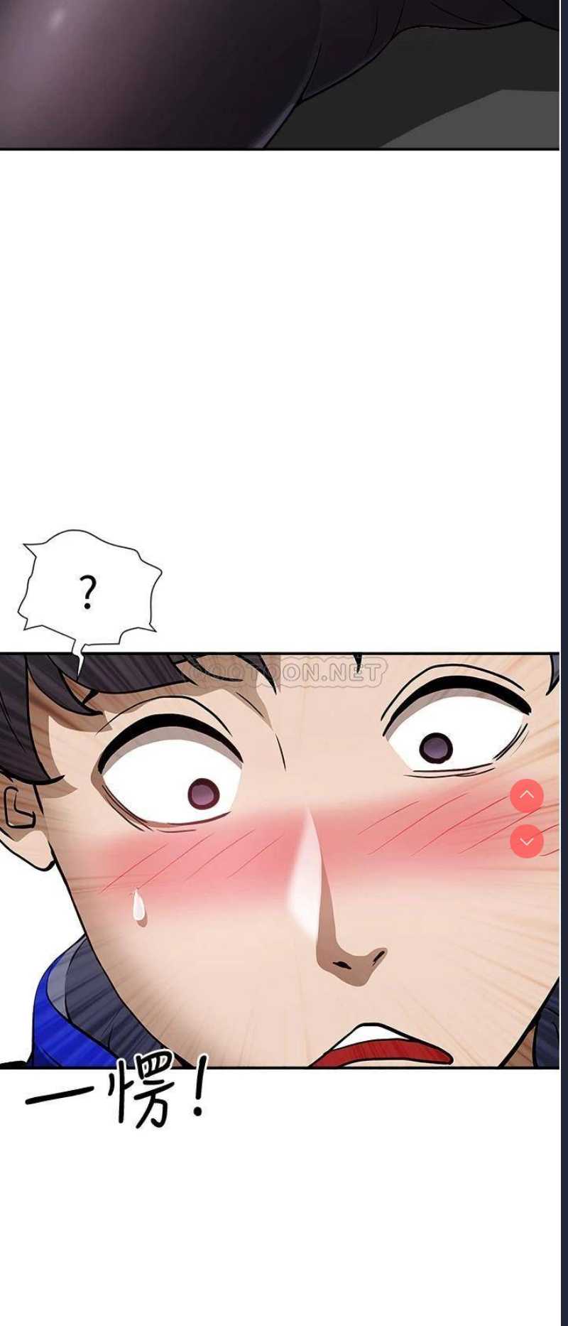 霸占人妻 – 韩国漫画