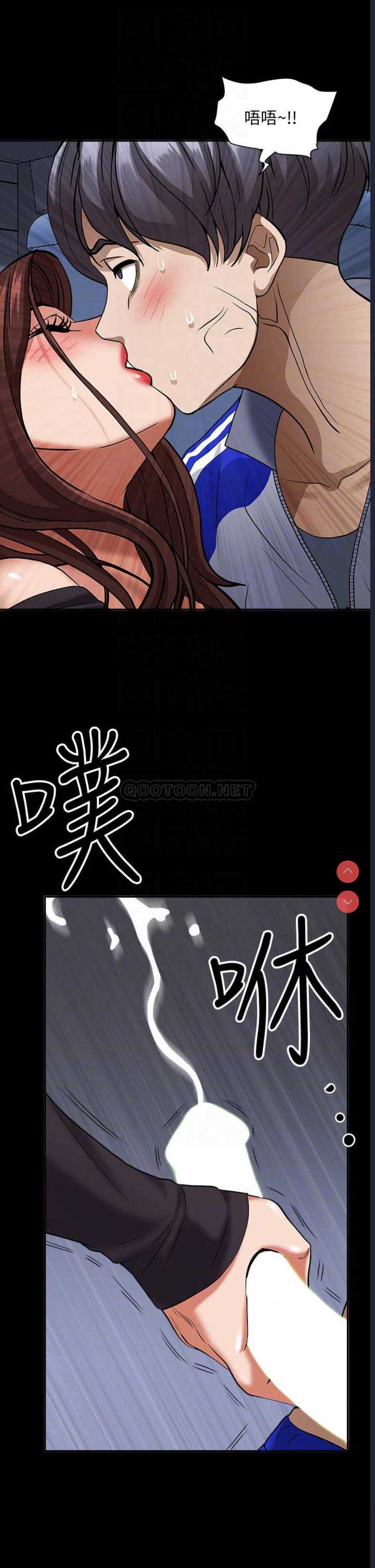 霸占人妻 – 韩国漫画