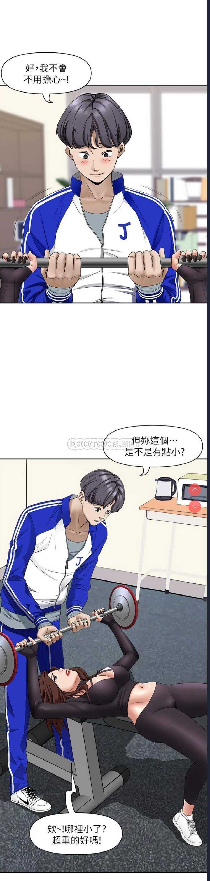 霸占人妻 – 韩国漫画