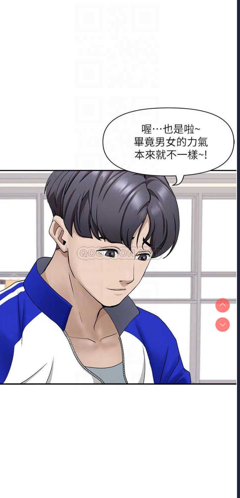 霸占人妻 – 韩国漫画
