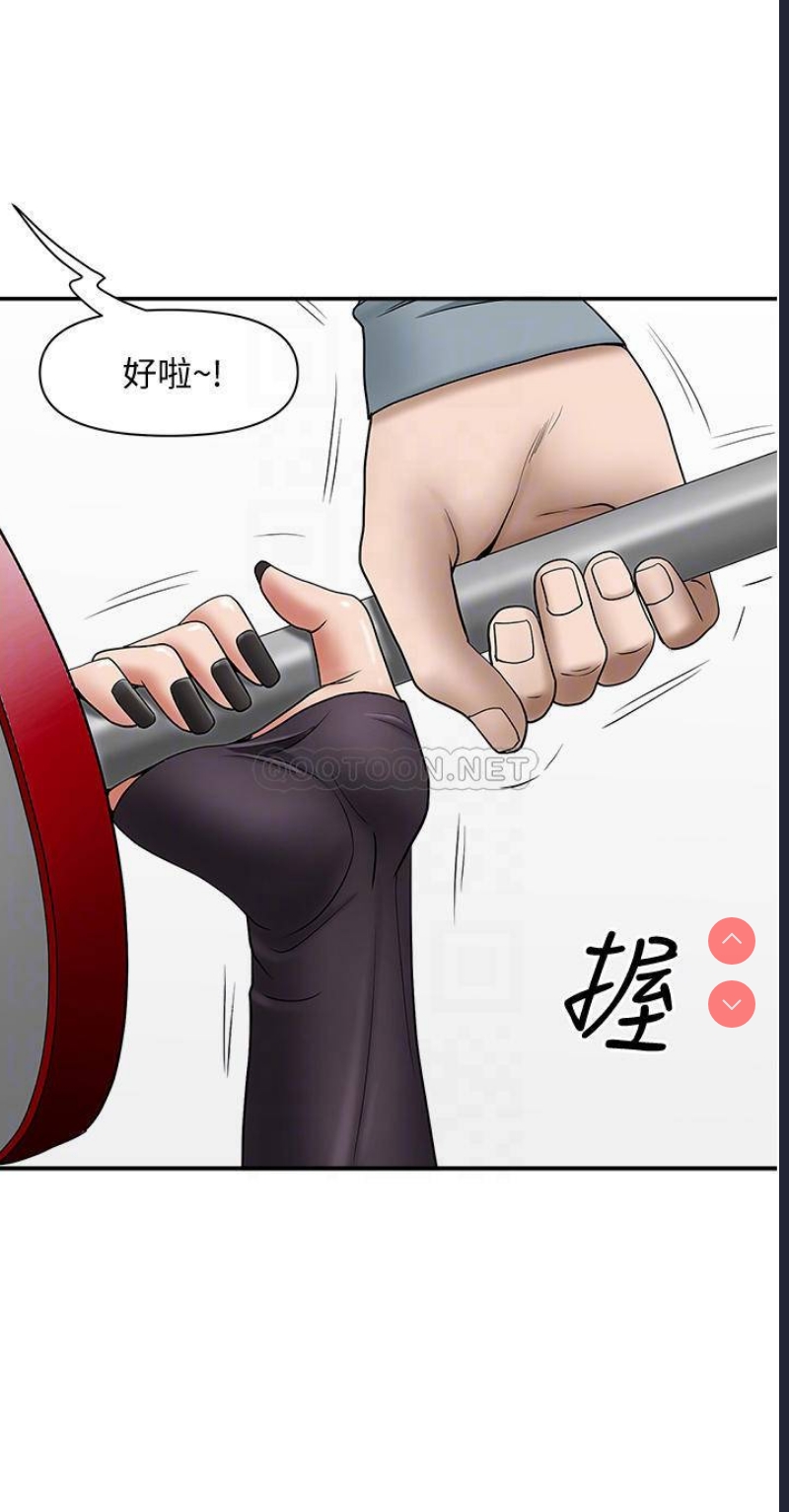 霸占人妻 – 韩国漫画