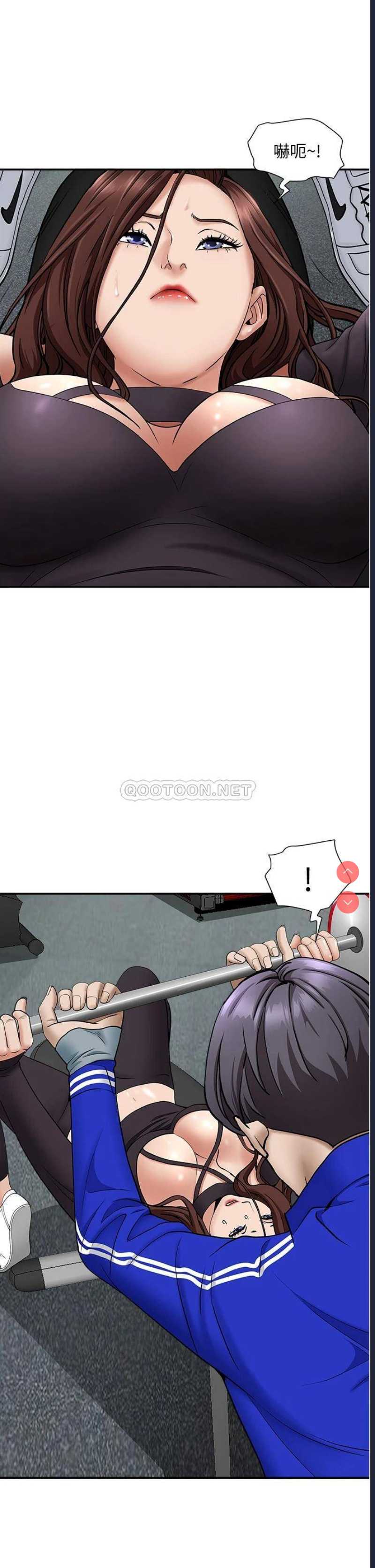 霸占人妻 – 韩国漫画