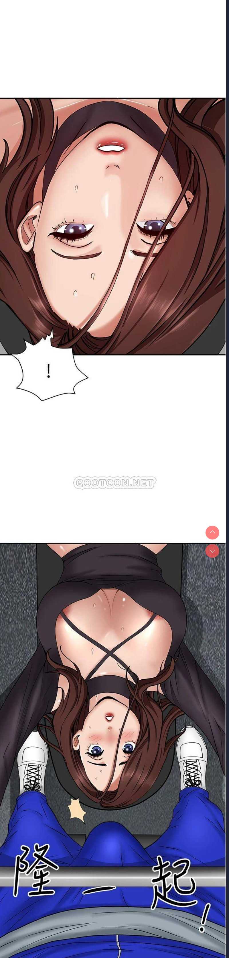 霸占人妻 – 韩国漫画