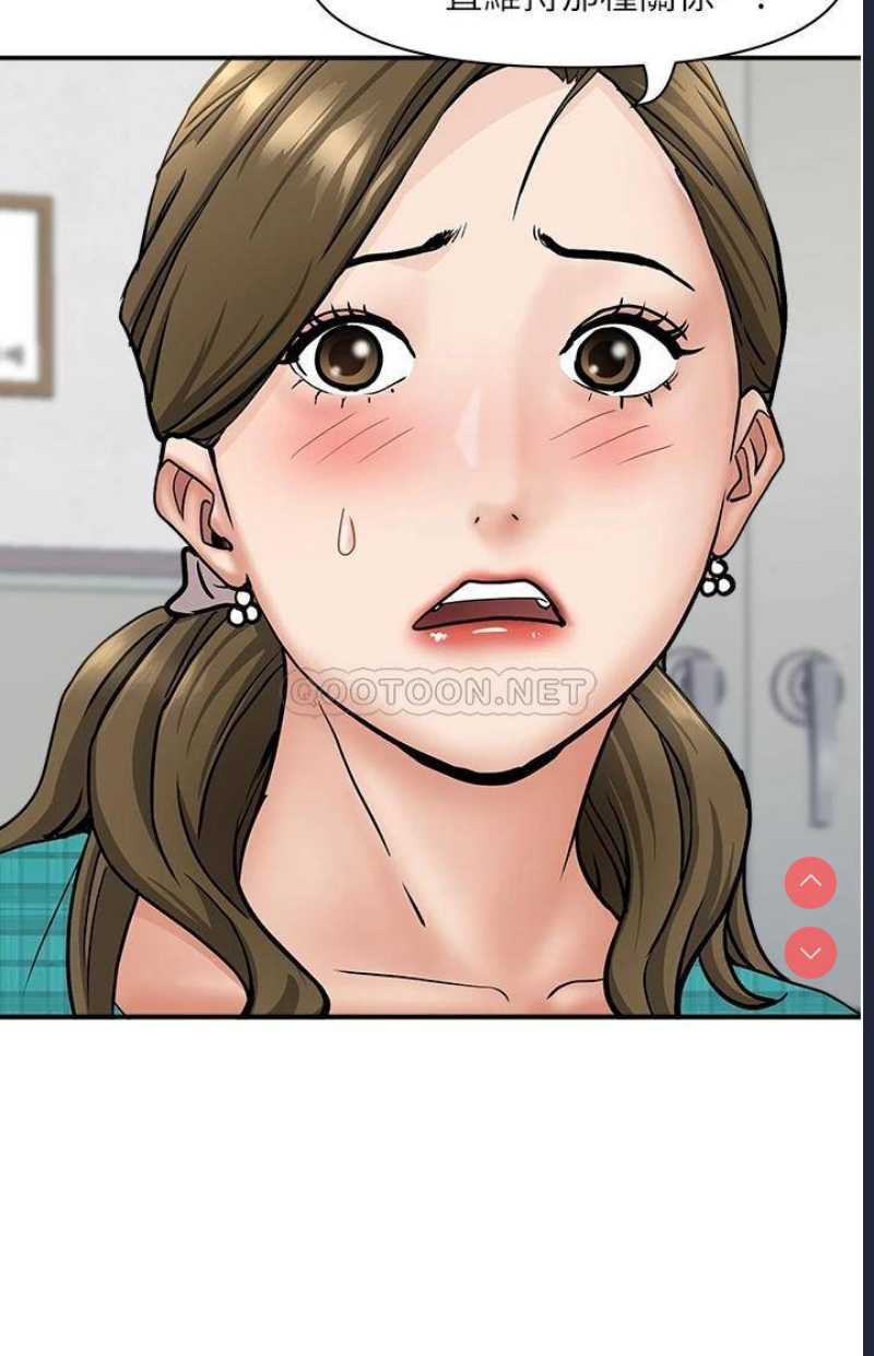 霸占人妻 – 韩国漫画