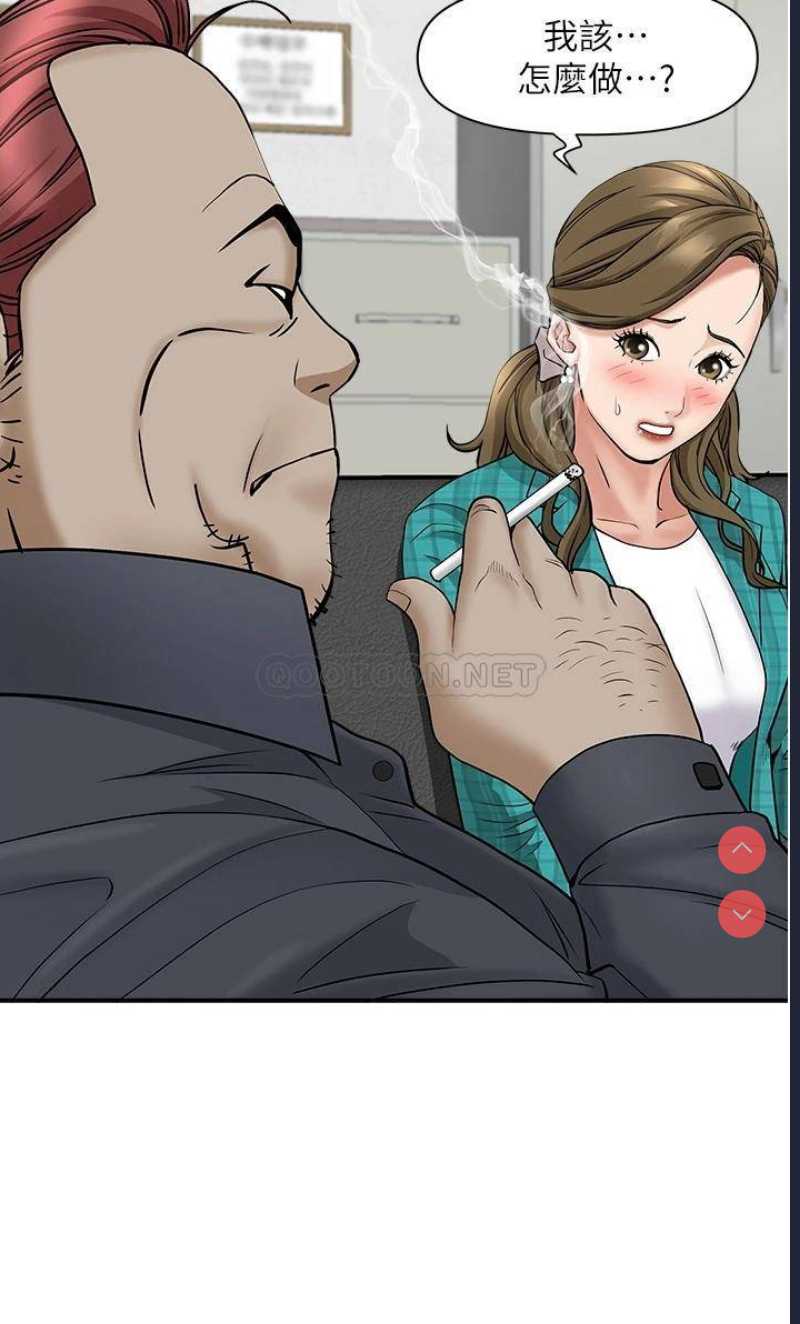 霸占人妻 – 韩国漫画