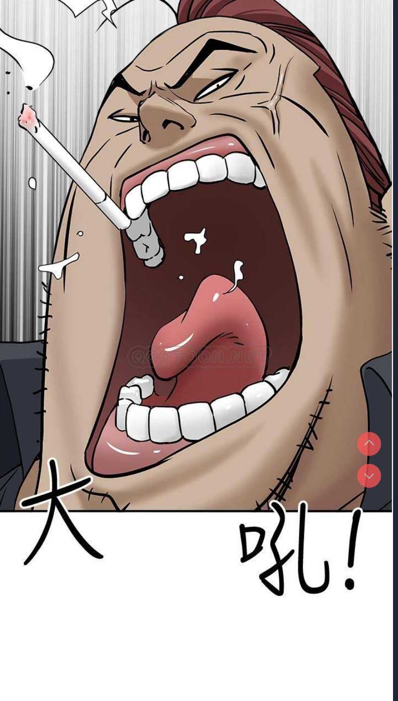 霸占人妻 – 韩国漫画