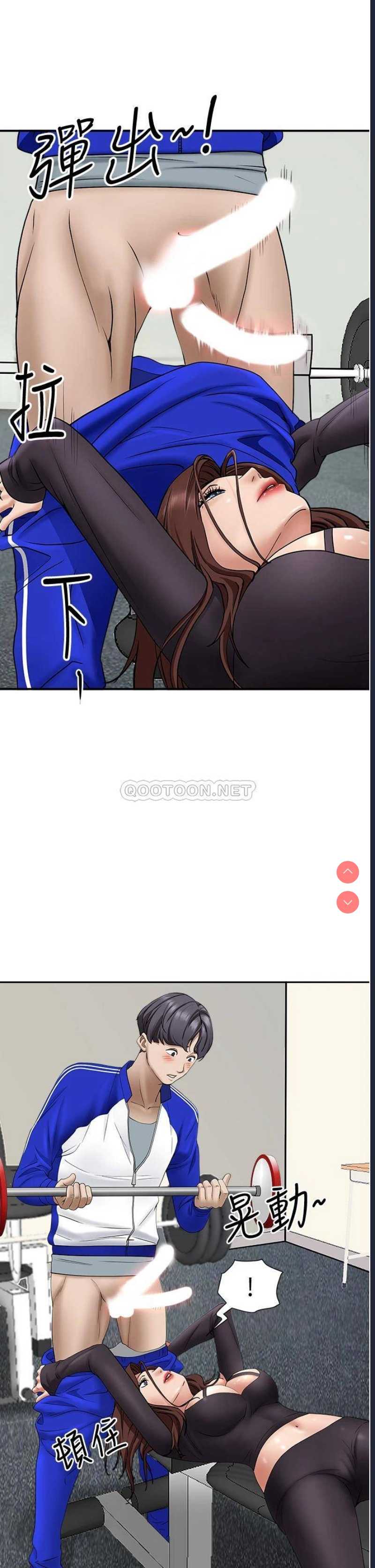 霸占人妻 – 韩国漫画