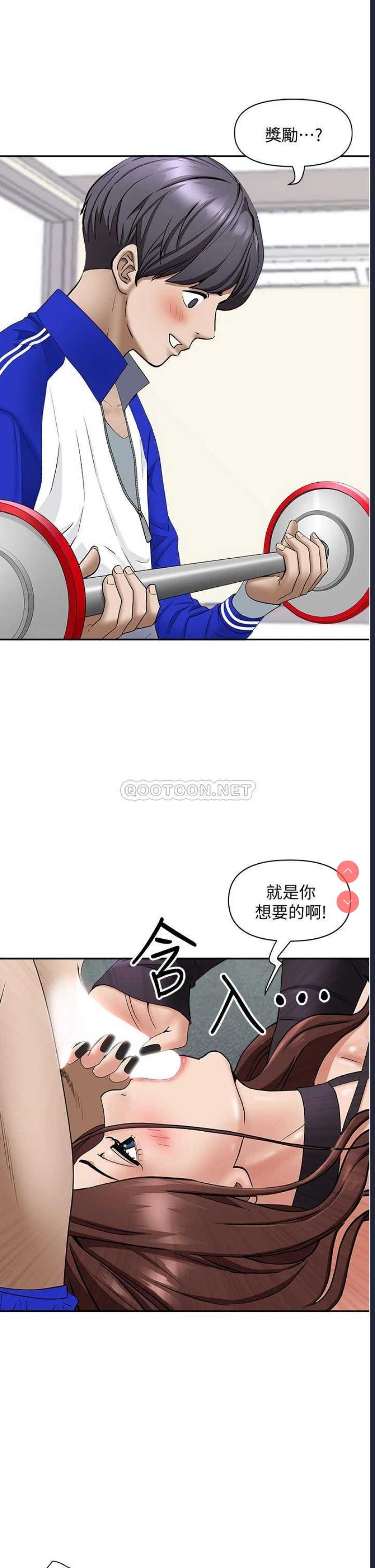 霸占人妻 – 韩国漫画