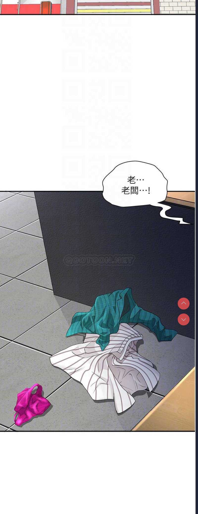霸占人妻 – 韩国漫画