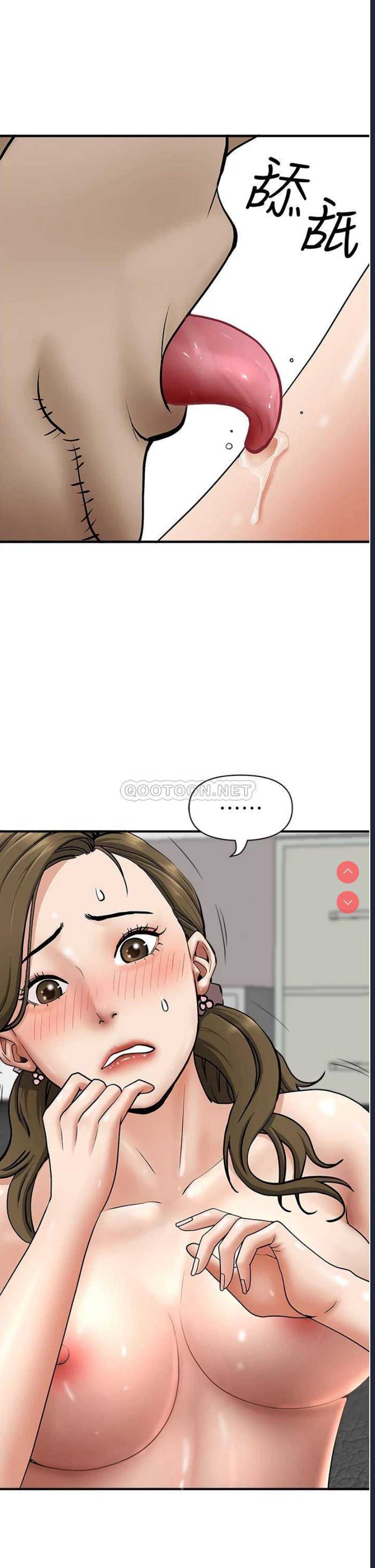 霸占人妻 – 韩国漫画
